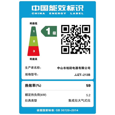 火星人芯联居集成灶 M23到底如何,值得入手吗（火星人芯联居集成灶怎么样）