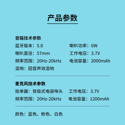 音响麦克风套装