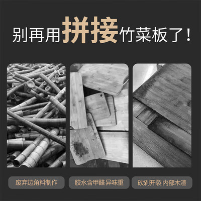炊大皇 炊大皇菜板CB40B  30XcmX40cmX3cm