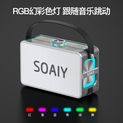 索爱户外音响哪个好（索爱K55重低音炮音箱户外K歌音响是否值得入手）-图片1