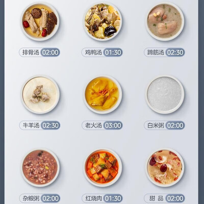 美的 DGC4088 电炖锅 4L慢炖锅是否值得入手（美的电炖锅怎么那么慢）-图片2