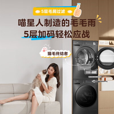 美的洗衣机mg100-1403dy怎么样（美的 MG100V36T VH36T 洗烘套装 10公斤洗衣机测评看真相）-图片1