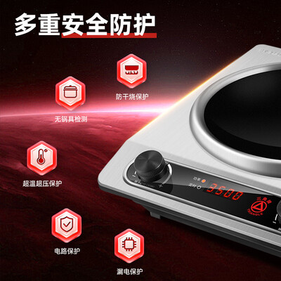 三角牌电磁炉好用吗（三角牌 3500W智能电磁炉带锅商用电磁灶好不好）