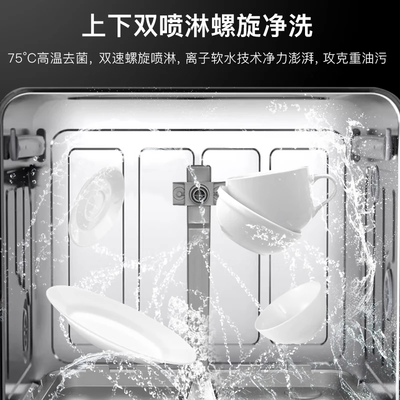 好太太洗碗机好用吗（护家好太太 90cm 集成水槽洗碗机超声波洗碗机质量烂不烂）-图片2