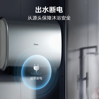 美的60升电热水器F6033-UDplus测评看真相(美的电热水器不出热水怎么回事)-图片3