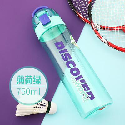 富光 FGA探索者运动太空杯（FGA款）FS1124-750 750ml