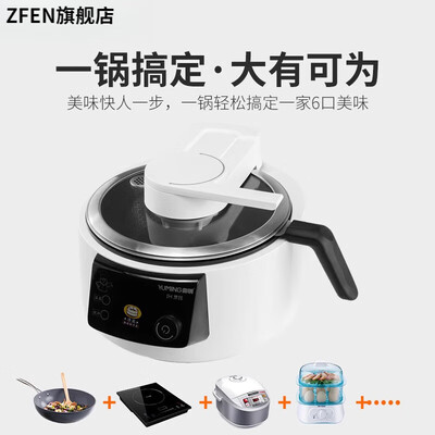 SMVP全自动炒菜机器人8代家用机值得手入吗（SMVP全自动炒菜机器人8代家用机质量烂不烂）-图片2