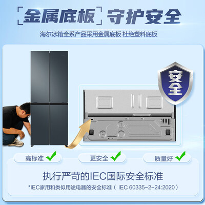 海尔冰箱403升十字对开门值得手入吗(海尔冰箱哪款性价比高推荐)-图片3