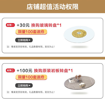 晨巢岩板实木餐桌椅组合怎么样（晨辉餐椅怎么拆卸）