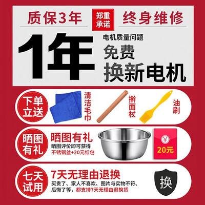 房太太304不锈钢8公斤和面机测评看真相（房太太和面机怎么样）-图片7