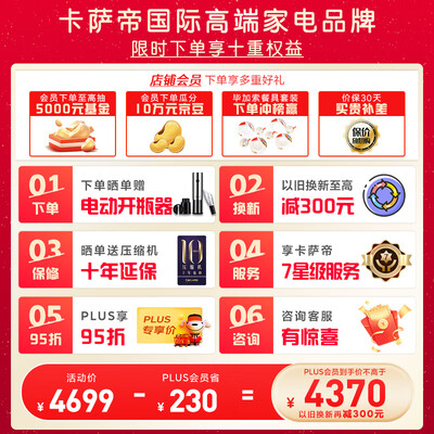 卡萨帝冷藏柜怎么样（卡萨帝166升冷藏柜DS0166DK保鲜柜到底如何,值得入手吗）-图片5