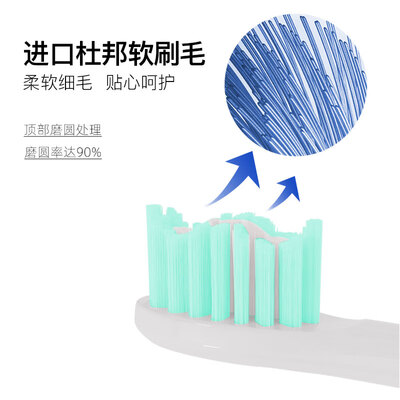 Cilaisen 西莱森 智能声波电动牙刷 CP-T7