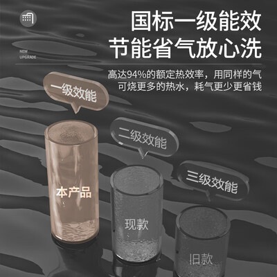 凯奇史密斯20Y 13L16L燃气热水器零冷水增压到底如何,值得入手吗（凯奇史密斯燃气热水器怎么样）-图片6