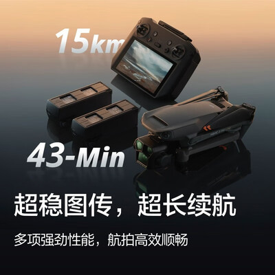 大疆DJI Mavic 3 Pro无人机测评看真相-图片2