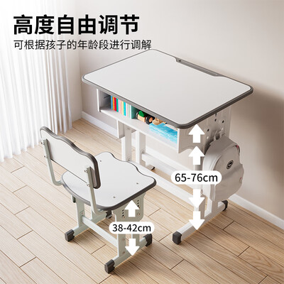 尊觉镜片价格怎么样（尊眠S款70*50桌面 清新绿色儿童书桌测评看真相）