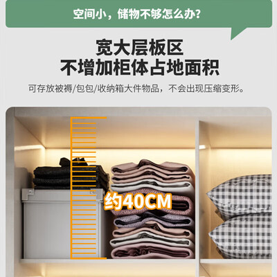从文定制推拉门大衣柜简约2024款质量烂不烂(从文定制推拉门大衣柜简约2024款质量如何)-图片3