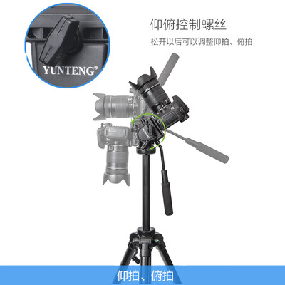 云腾三脚架vt和vct（云腾VT-6006大型三脚架相机三脚架是否值得入手）-图片6