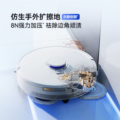 云鲸J5扫地机器人上下水版靠谱吗,揭秘内幕（云鲸扫地机器人轮子怎么拆）-图片1