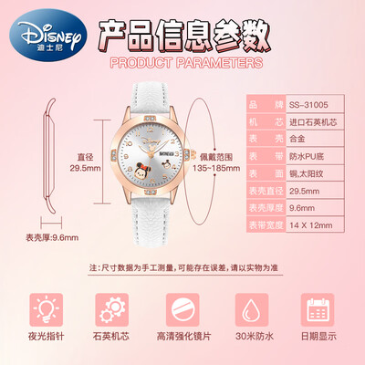 迪士尼智能手表怎么样（迪士尼ZGD-327-QL9智能手表测评看真相）