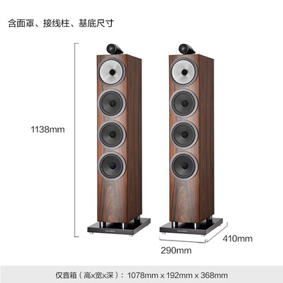 B&W702S3家庭影院到底如何，值得入手吗？-图片4