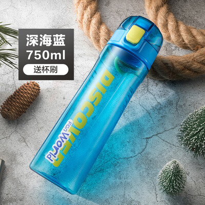 富光 FGA探索者运动太空杯（FGA款）FS1124-750 750ml