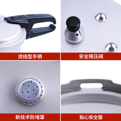 双喜 QL1810 18cm 高压锅 带蒸格怎么样(双喜高压锅质量怎么样)