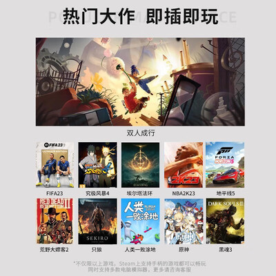 疯狂抢购中！WELCOM游戏手柄带给你前所未有的体验！