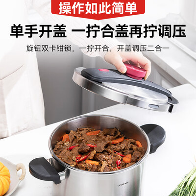 不锈钢的高压锅好还是铝的高压锅好（凌丰6L高压锅不锈钢通用不锈钢高压锅质量如何）-图片3