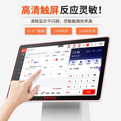 美团收银一体机怎么样（京东收银机触控一体机美团外卖打印机靠谱吗,揭秘内幕）-图片2