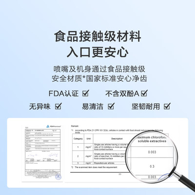 京东京造电动牙刷r3怎么样(京东京造JZCY-01A冲牙器好不好)-图片2