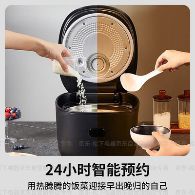 松下SR-HL151-KK低糖电饭煲4.2L家用IH电饭锅体验效果好吗（松下电饭煲怎么样）-图片6