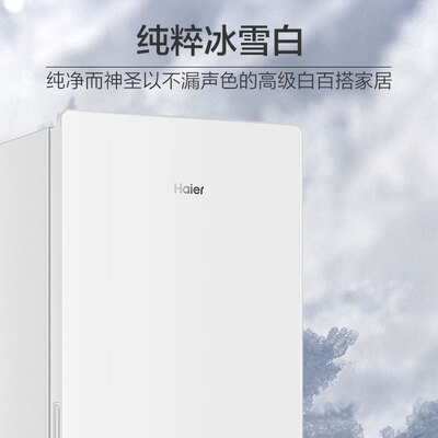 海尔（Haier）双门冰箱 BCD-170WLHC2Z0WV 170升到底如何,值得入手吗（海尔冰箱哪款性价比高推荐）