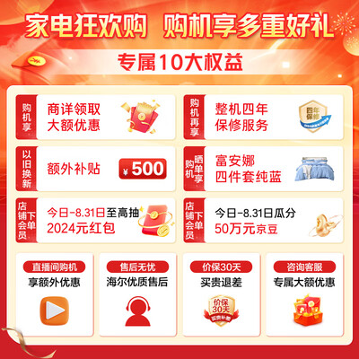 海尔叠黛和美Y12洗烘套装 H9 Y12BLD12U1测评看真相（海尔洗烘套装哪款好）-图片1