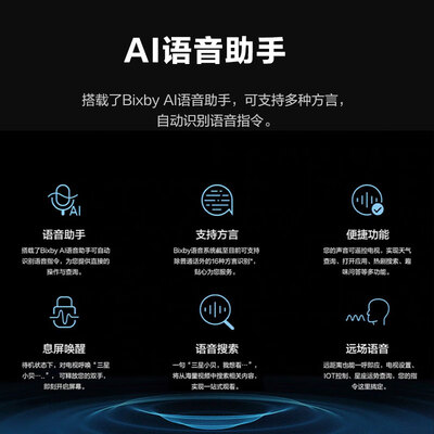 三星UA65CU8000JXXZ液晶电视：大屏观影新选择-图片1