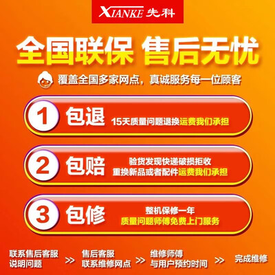 先科 XIANKE 138升双门冰箱质量如何（先科冰箱怎么调制冷）-图片3