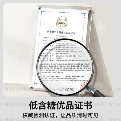 松下SR-HL151-KK低糖电饭煲4.2L家用IH电饭锅体验效果好吗（松下电饭煲怎么样）-图片7