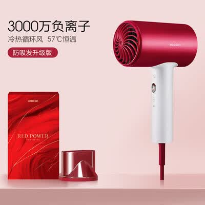 素士（SOOCAS ）负离子电吹风 H5 