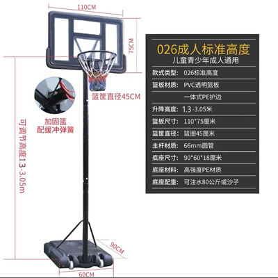 双航篮球架通用款质量如何（双航篮球架通用款是否值得入手）-图片4