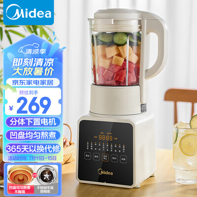 美的破壁机哪款好（美的PB8G2-071多功能破壁机辅食机体验效果好吗）-图片3