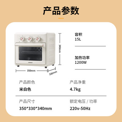七彩叮当KK01烤箱和烤箱区别:解锁健康烹饪新风尚,这款烤箱是否值得你入手?-图片1