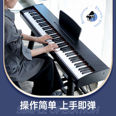 贝多辰88重锤键电钢琴到底如何,值得入手吗（贝多辰电钢琴怎么样值得买吗）