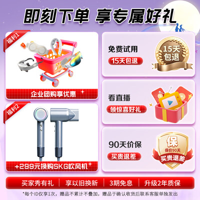 skg按摩腰带w5好用不(SKG K5二代腰部按摩器按摩腰带质量如何)-图片2