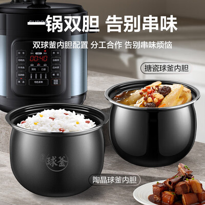 苏泊尔球釜智能电压力锅怎么样(苏泊尔电压力锅6L球釜双胆智能预约电饭煲评测说真相)-图片6