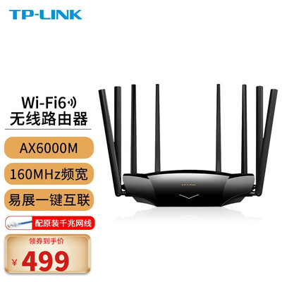 tplink7660和7660易展版（TP-LINKTL-XDR6020易展版路由器靠谱吗,揭秘内幕）