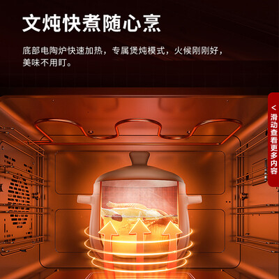 苏泊尔(SUPOR) MQ55集成灶评测说真相（苏泊尔集成灶怎么清洗油烟机视频）-图片3