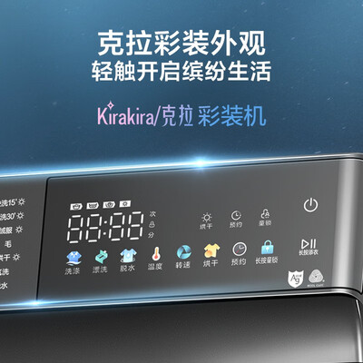 小天鹅（LittleSwan）TD100V615T洗烘一体机好不好（小天鹅洗烘一体机怎么样）-图片2