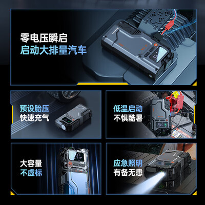 纽曼汽车应急电源型号区别(纽曼V5汽车应急启动电源应急电源质量如何)-图片1