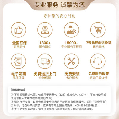 华帝油烟机j系列和i系列（华帝i11129S油烟机大吸力家用欧式油烟机怎么样）