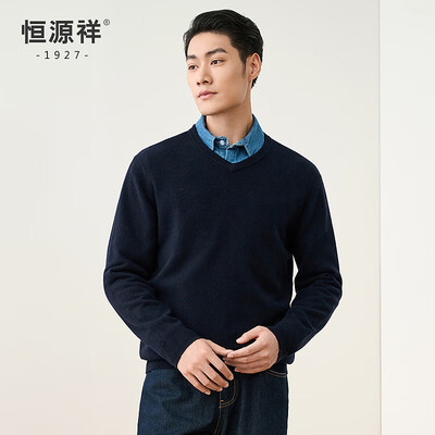 恒源祥羊毛衫上青180/96A/XL男士羊毛衫到底如何,值得入手吗(恒源祥男士羊毛衫怎么样)-图片6
