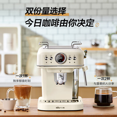小熊KFJ-E12R5半自动咖啡机米白到底如何,值得入手吗（小熊咖啡机属于什么档次）